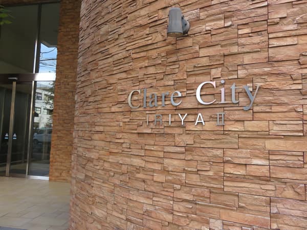 クレアシティ入谷2 16