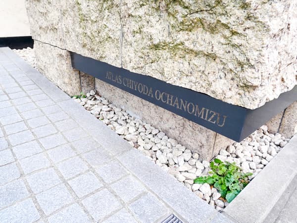 アトラス千代田御茶ノ水 6