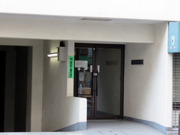 グランドール根岸 4