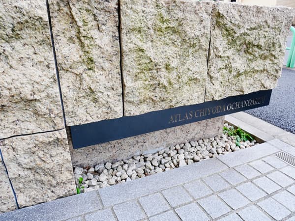 アトラス千代田御茶ノ水 7