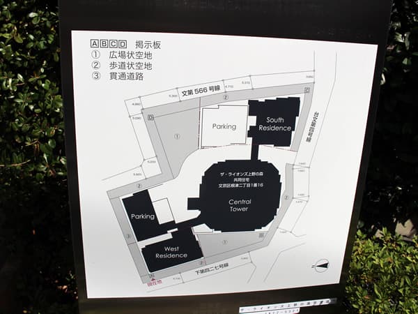 ザ・ライオンズ上野の森セントラルタワー 5