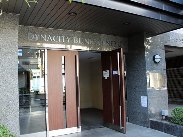 ダイナシティ文京根津 3