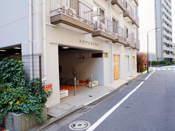 九段アビタシオン 6