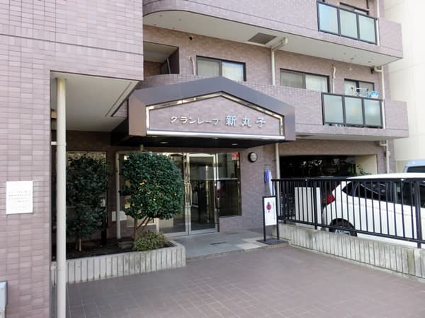グランレーブ新丸子 8