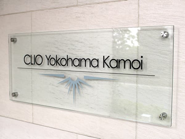 クリオ横浜鴨居 6
