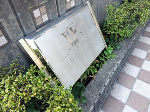 マイキャッスル新丸子2 4