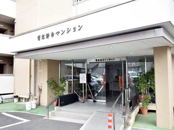 習志野台マンション 4