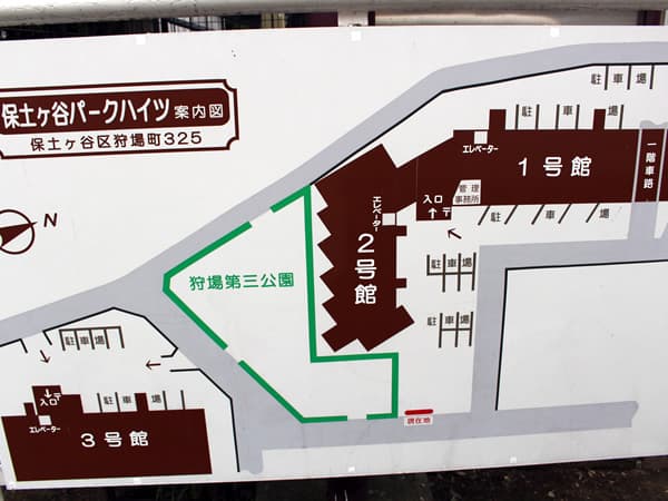 保土ヶ谷パークハイツ1号棟 4