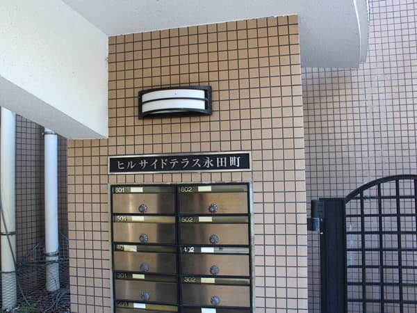 ヒルサイドテラス永田町 8