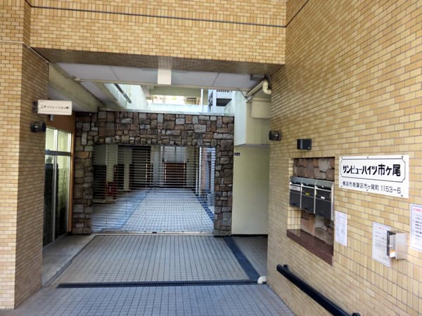 サンビューハイツ市ヶ尾 9