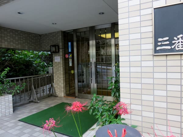 朝日三番町プラザ 7