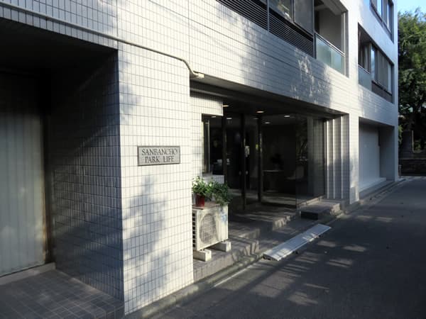 三番町パークライフ 8