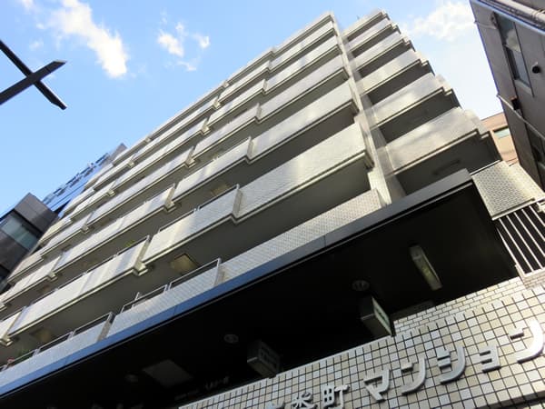 朝日六番町マンション 2