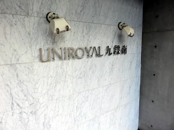 ユニロイヤル九段南 6