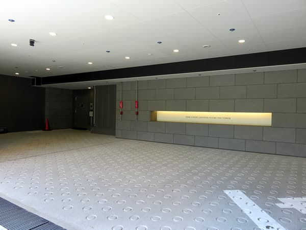 パークコート千代田富士見ザタワー 8