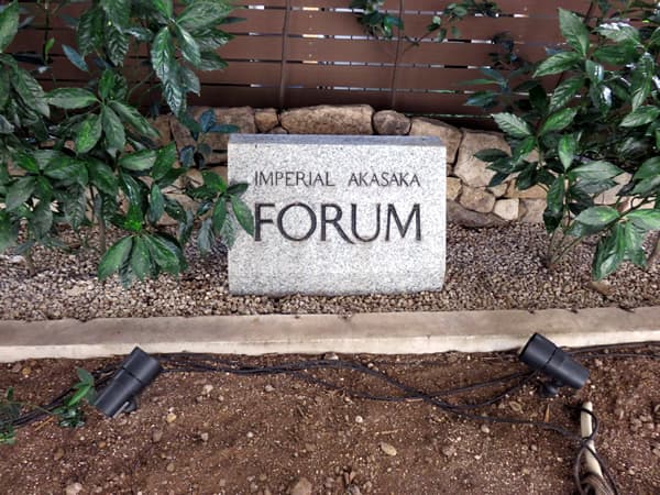 インペリアル赤坂フォラム 8