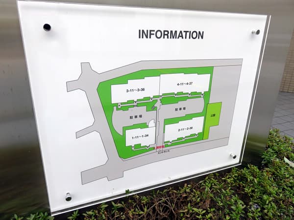 リリファつきみ野2号棟 8