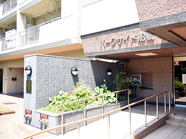 パークサイド船橋 4