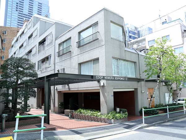 コープ野村六本木2 1