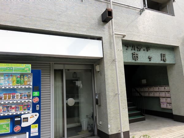 ブルガード市ヶ尾 5