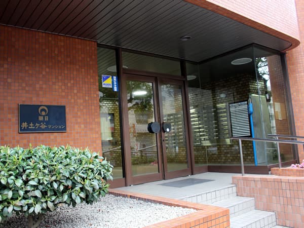 朝日井土ヶ谷マンション 5