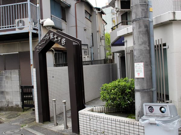 ユニーブル保土ヶ谷 4