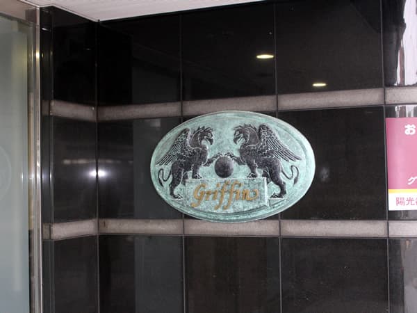 グリフィン横浜サザンフォート 5