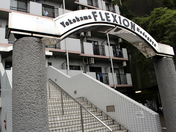 フレクション横浜保土ヶ谷 9