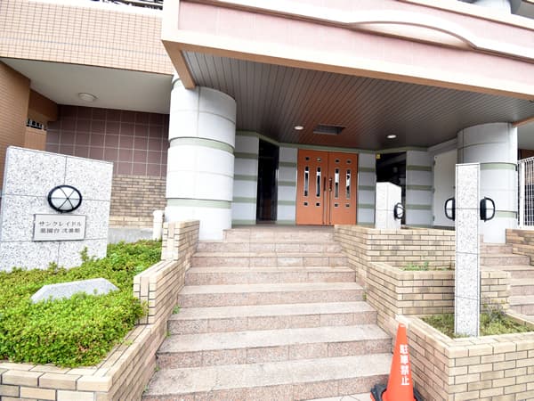 サンクレイドル薬園台2番館 6