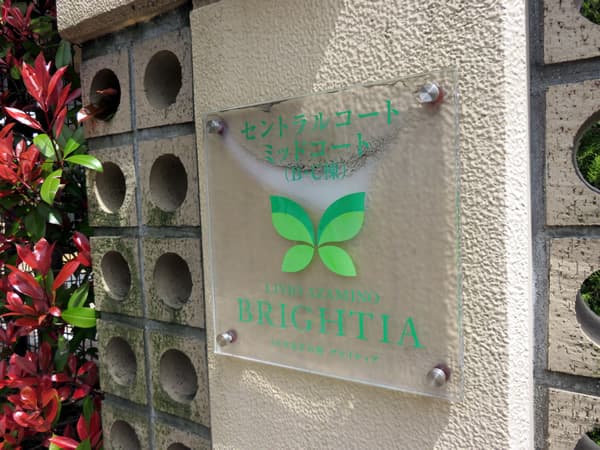 あざみ野リーベルB棟 5