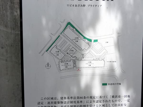 あざみ野リーベルB棟 6