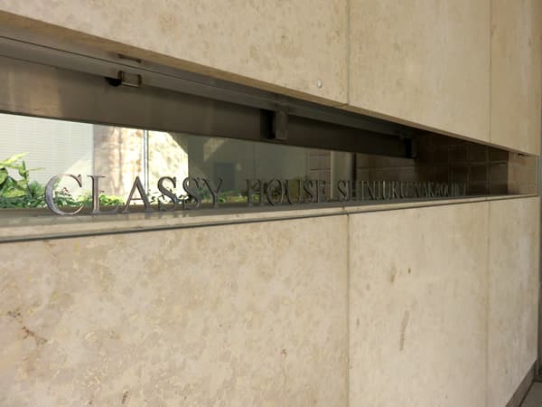 クラッシィハウス新宿中落合 6