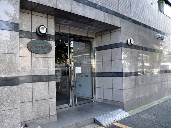 プレジャーガーデン横浜関内 6