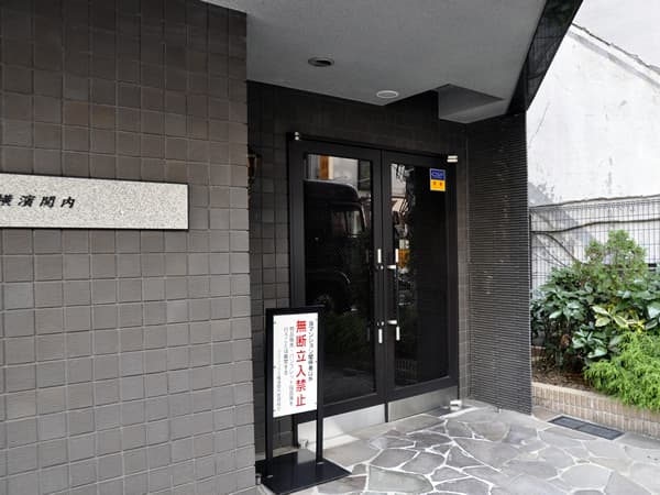 フェニックス横浜関内 5