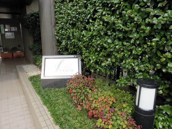 ソフィアすずかけ台ソルフェージュ 8