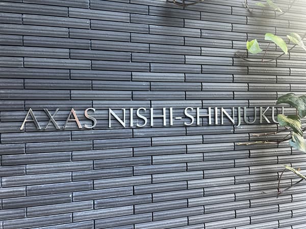 アクサス西新宿 4