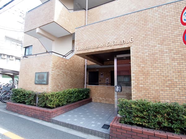 ライオンズマンション調布第6 3