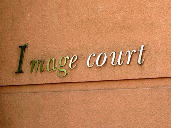 ファインストーリアイマージュコート(I棟) 4