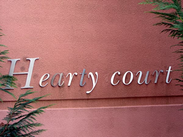 ファインストーリアハーティーコート(H棟) 5