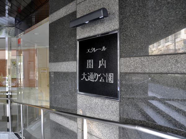 エクレール関内大通り公園 6