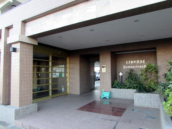 リベラルよみうりランド 3