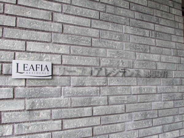 リーフィアレジデンスはるひ野 8