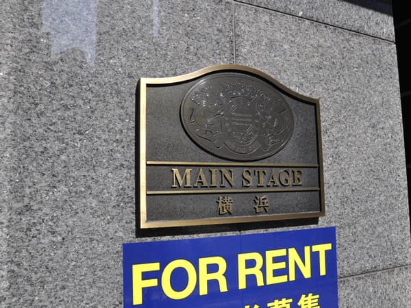 メインステージ横浜 6