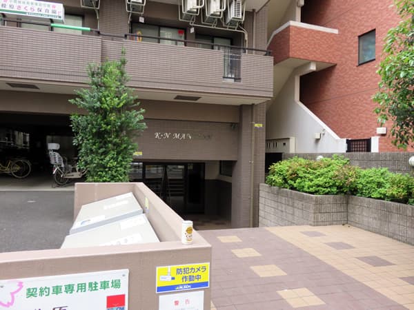 ケーエヌマンション相模原第1 6