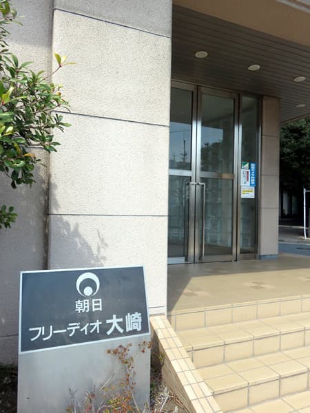 フリーディオ大崎 17