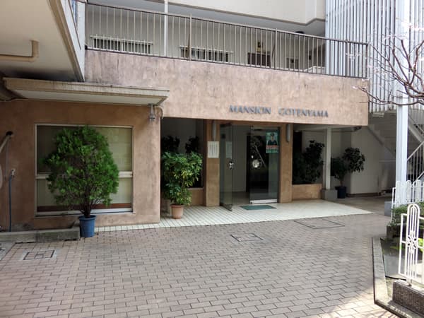 マンション御殿山 16