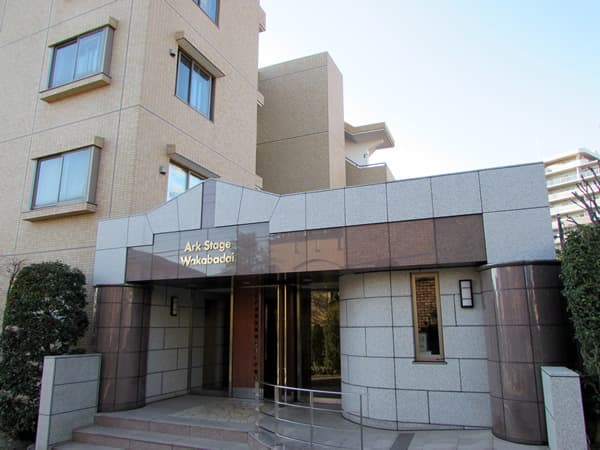 アークステージ若葉台 4