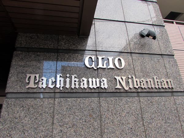 クリオ立川2番館 5