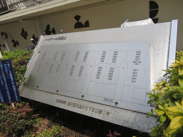 ハイホーム御殿山 22