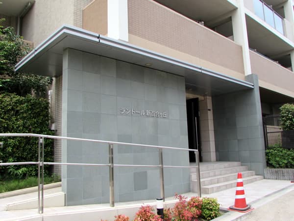 ランドール新百合ヶ丘 2